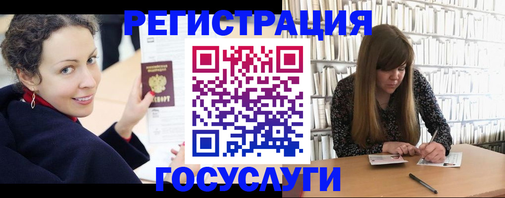 временная регистрация поиск в Ульяновске